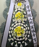 경기도의료원수원병원장례식장_실제배송사진