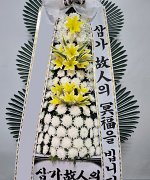 진안군의료원장례식장_실제배송사진