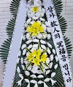 김해복음병원장례식장_실제배송사진