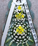 서울의료원장례식장_실제배송사진