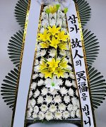 서산중앙병원장례식장_실제배송사진