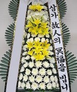 사천중앙요양병원장례식장_실제배송사진