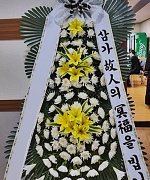 시흥센트럴병원장례식장_실제배송사진