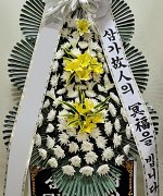 서울대학교병원장례식장_실제배송사진