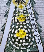 경기도의료원파주병원장례식장_실제배송사진