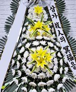 인천연세병원장례식장_실제배송사진
