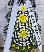 윤서병원장례식장_실제배송사진