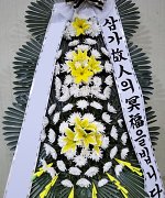 홍성의료원장례식장_실제배송사진