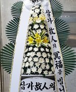 진도군산림조합직영추모관장례식장_실제배송사진