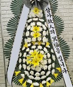 근로복지공단대전병원장례식장_실제배송사진