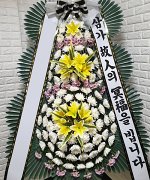 성주효병원장례식장_실제배송사진