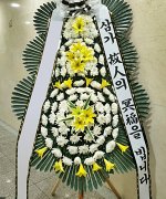 서울성모장례식장_실제배송사진